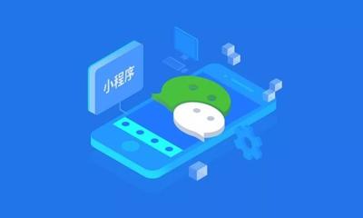 春節(jié)期間微信小程序?qū)和徍?微信&ldquo;九宮格&rdquo;下線摩拜單車
