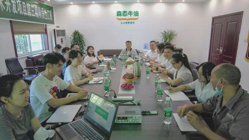 北京工商大學(xué)技術(shù)開(kāi)發(fā)項(xiàng)目第三階段匯報(bào)與交流圓滿成功，森態(tài)牛油創(chuàng)新引領(lǐng)行業(yè)新篇章